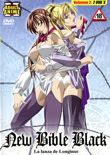 New Bible Black: La lanza de Longinus (Volume 2)